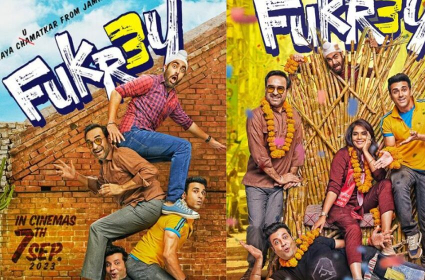  पंकज त्रिपाठी, ऋचा चड्ढा की फुकरे 3 इस तारीख को रिलीज होगी