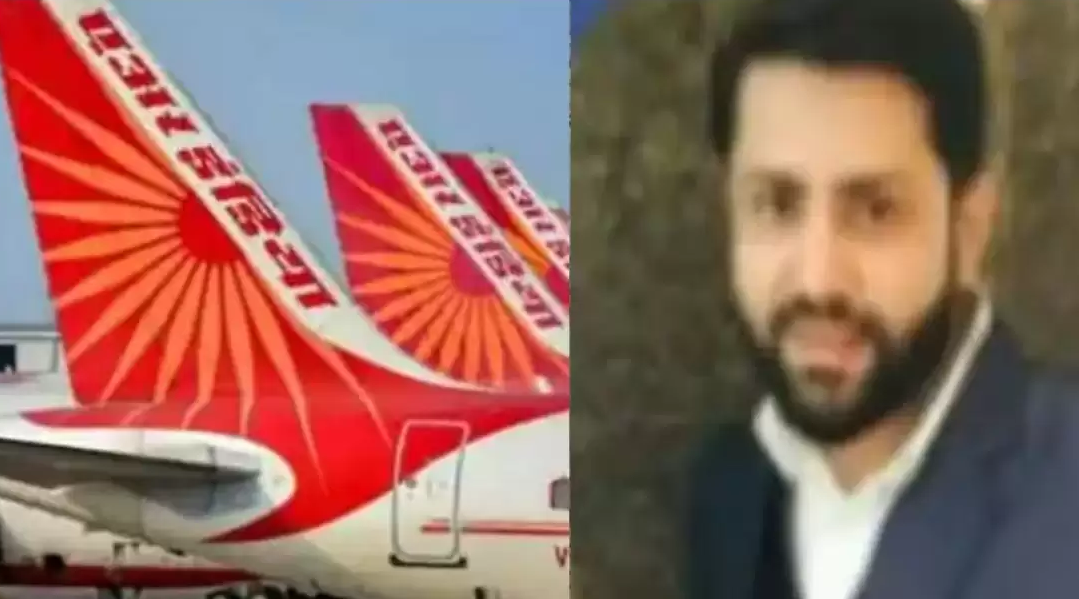 एयर इंडिया