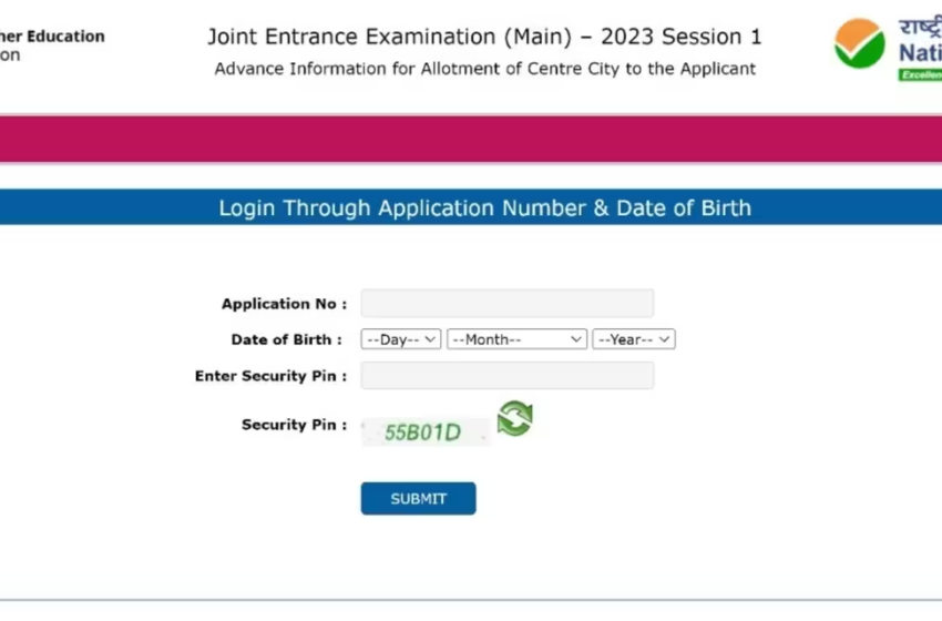  JEE Main Admit Card 2023: NTA ने जारी किया JEE Mains Admit Card, ऐसे करें डाउनलोड